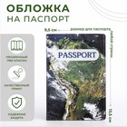 Обложка для паспорта, цвет разноцветный - фото 8919558