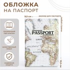 Обложка для паспорта, цвет белый - фото 298275966