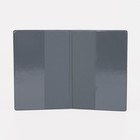 Обложка для паспорта, цвет серый (комплект 2 шт) - фото 21011621