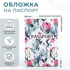 Обложка для паспорта, цвет белый/разноцветный - фото 318270115