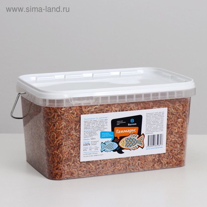 Корм для рыб и черепах Barrom Гаммарус, тушка, ведро 5,8 л - Фото 1