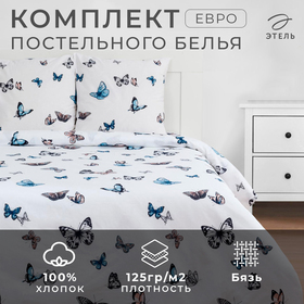 Постельное бельё «Этель» евро Легкость 200*217 см, 240*220 см, 70*70 см - 2 шт 4710591