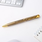 Ручка в футляре «Лучший учитель», металл, синяя паста, 1.0 мм - Фото 3