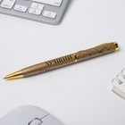 Ручка подарочная «Лучший учитель», металл, синяя паста, 1.0 мм - Фото 2