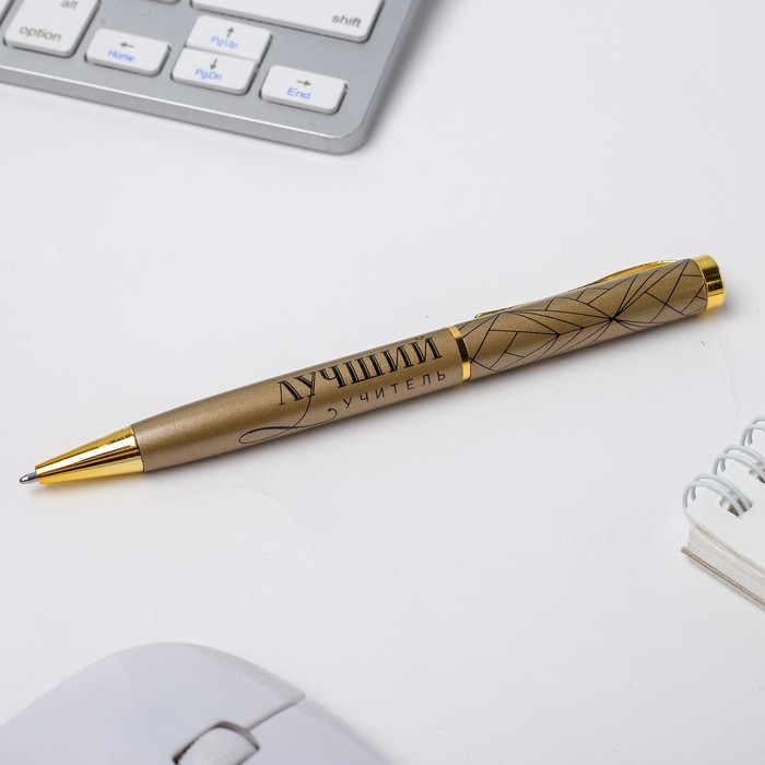 Ручка подарочная «Лучший учитель», металл, синяя паста, 1.0 мм - фото 1905614202