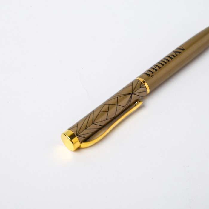 Ручка подарочная «Лучший учитель», металл, синяя паста, 1.0 мм - фото 1883509323