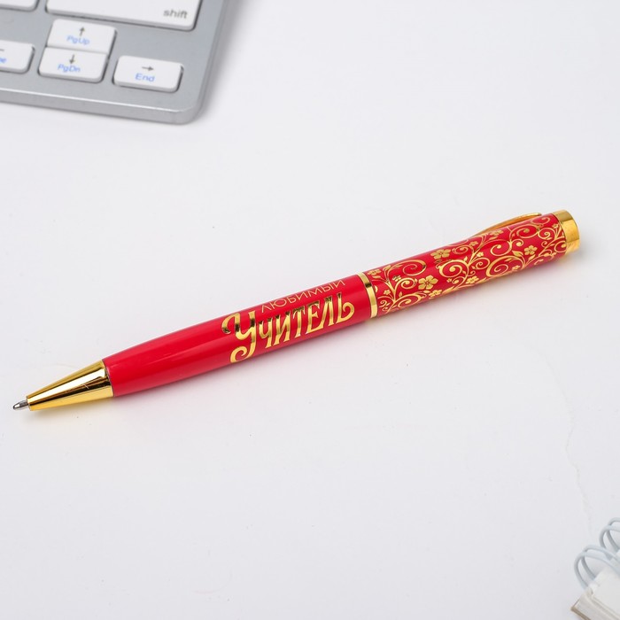 Ручка подарочная «Любимому учителю», металл, синяя паста, 1.0 мм - фото 1905614206