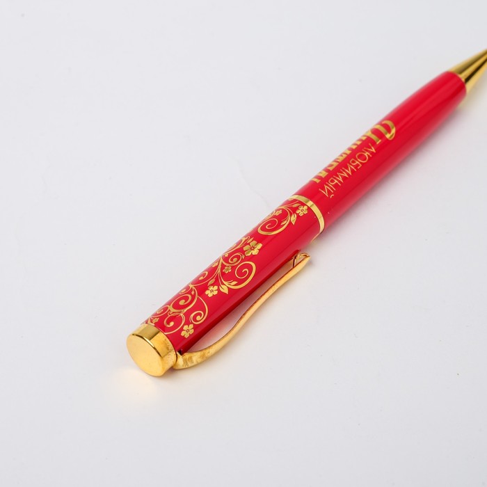 Ручка подарочная «Любимому учителю», металл, синяя паста, 1.0 мм - фото 1883509327