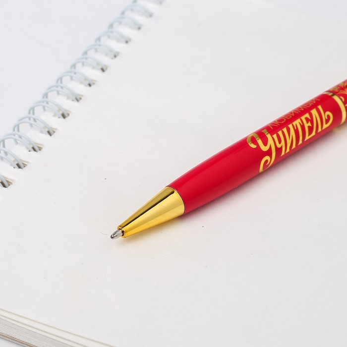 Ручка подарочная «Любимому учителю», металл, синяя паста, 1.0 мм - фото 1905614208