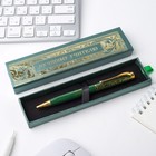 Ручка в футляре «Лучшему учителю», металл, синяя паста, 1.0 мм - Фото 3