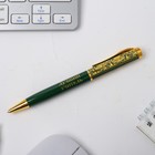 Ручка в футляре «Лучшему учителю», металл, синяя паста, 1.0 мм - Фото 4