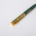 Ручка в футляре «Лучшему учителю», металл, синяя паста, 1.0 мм - Фото 5