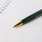 Ручка в футляре «Лучшему учителю», металл, синяя паста, 1.0 мм - Фото 6