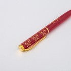 Ручка в футляре «Любимому учителю», металл, синяя паста, 1.0 мм - Фото 5