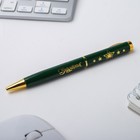 Ручка в футляре «С 23 Февраля!» , металл,1.0 мм, синяя паста - фото 6261601