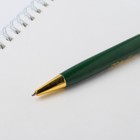 Ручка в футляре «С 23 Февраля!» , металл,1.0 мм, синяя паста - фото 6261603