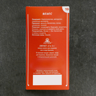 Амулет-брелок "Велес" №19, олово (комплект 2 шт) - фото 23901273