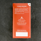 Амулет-брелок "Топор Перуна" №20, олово (комплект 2 шт) - фото 23901277