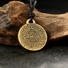 Амулет-брелок "Календарь Ацтеков" №12, металлический (комплект 2 шт) - фото 23901330