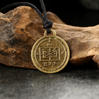 Амулет-брелок "Колесо Фортуны" №25, металлический - фото 23733132