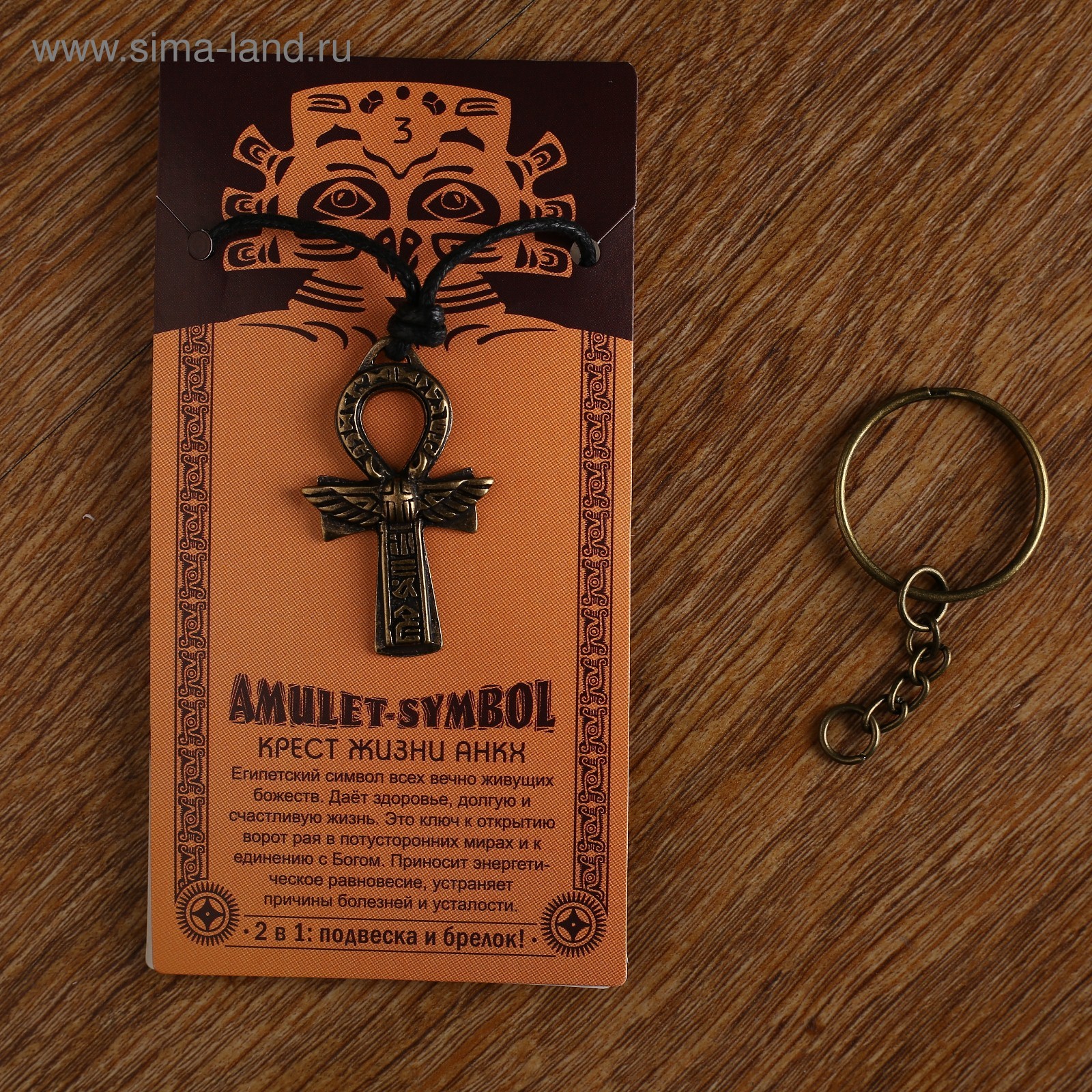 Брелок гто. Брелки с логотипом. Что означает этот брелок. Что означает этот брелок. Сигнализация аллигатор брелок 4 кнопки и 3 кнопки.