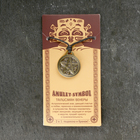 Амулет-брелок "Талисман Венеры" №09, металлический - фото 23901395