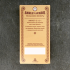 Амулет-брелок "Талисман Венеры" №09, металлический - фото 23901396