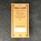 Амулет-брелок "Узел Долголетия" №51, металлический (комплект 2 шт) - фото 24467059