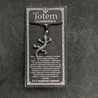 Амулет-брелок, тотем "Саламандра" №05, металлический - фото 23901415