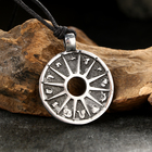 Амулет-брелок, тотем «Астромандала» №07, металлический - Фото 3