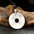 Амулет-брелок, тотем «Астромандала» №07, металлический - Фото 4