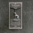 Амулет-брелок, тотем «Бастет», №08, металлический, серебристый - Фото 4