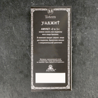 Амулет-брелок, тотем "Уаджит" №23, металлический - фото 23901452