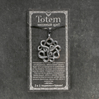 Амулет-брелок, тотем "Змеиный щит" №30, металлический - фото 23901463