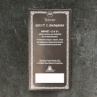 Амулет-брелок, тотем «Крест с лилиями» №38, металлический - Фото 5