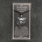 Амулет-брелок, тотем «Знак волка» №48, металлический - Фото 5