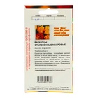 Семена цветов Бархатцы отклоненные, махровые «Смесь окрасок», 0.2 г - Фото 2