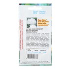 Семена цветов Астра пионовидная "Белая башня", 0,2 г - Фото 2