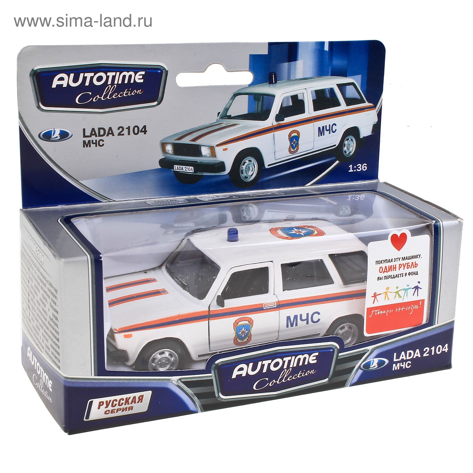 Машина 