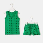 Комплект для мальчика, цвет микс, рост 104-110 см - Фото 1