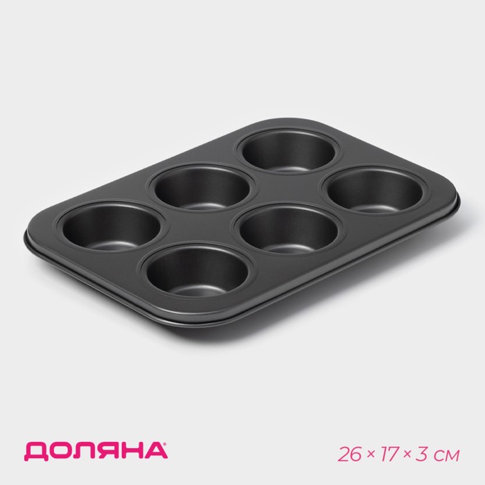 Форма для выпечки Доляна «Жаклин», 26×17×3 см, 6 ячеек, антипригарное покрытие, цвет чёрный - Фото 1
