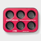 Форма для выпечки Доляна «Жаклин», 26×17×3 см, 6 ячеек, антипригарное покрытие, цвет чёрный - Фото 5