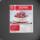 Форма для выпечки Доляна «Ренард», 28×5,5 см, антипригарное покрытие, цвет МИКС - Фото 4