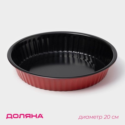 Форма для выпечки Доляна «Ренард», d=20 см, антипригарное покрытие, красная