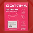 Форма для выпечки Доляна «Ренард. Рифлёный круг», d=25 см, антипригарное покрытие, красная - Фото 6