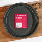 Форма для выпечки Доляна «Ренард. Рифлёный круг», d=28 см, антипригарное покрытие, цвет чёрный - Фото 4
