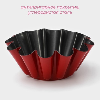Форма для ромовой бабы «Бутон», 14.5×6 см, антипригарное покрытие, бордовая