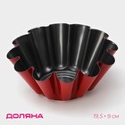 Форма для ромовой бабы «Бутон», 19.5×9 см, антипригарное покрытие, бордовая - Фото 1