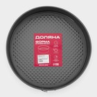 Форма для выпечки Доляна «Элин. Круг», d=28 см, разъёмная, антипригарное покрытие, чёрная - Фото 4