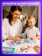 Настольная игра «Лото с буквами», 2-5 игроков, 3+ - Фото 4